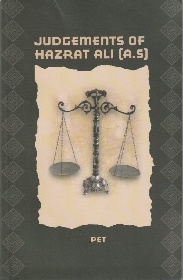 JUDGEMENTS OF HAZRAT ALI (AS)